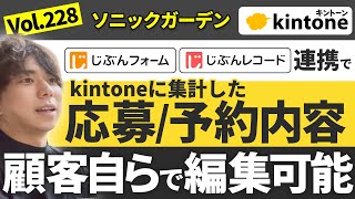 ジジ(ΦωΦ)　おまとめ、フォロー割引 件名：【重要】警察庁｜masanyan