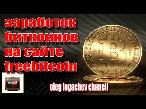 биткоины как их заработать 2021 биткоины как их заработать 2021