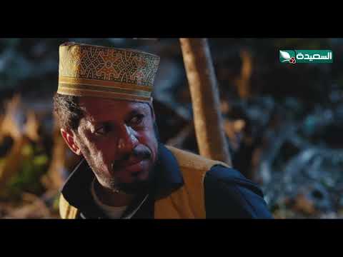 مبروك مقيد ويريد يأكل حنيذ دروب المرجلة2