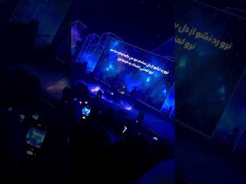 اجرای لایو آهنگ بسمه از بهنام بانی صدای کوک یعنی این