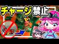 【連打】チャージできない最弱のスピナー縛りサモラン【Splatoon3/サーモンラン/ゆっくり実況】