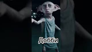 Поймите…. #harrypotter