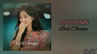 So Soo Bin - Last Chance (Queen of Tears OST Part 8)