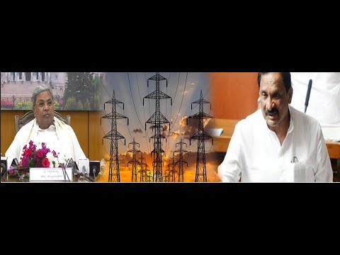 Siddaramaiah: ರೈತರಿಗೆ ಗುಡ್​ನ್ಯೂಸ್​ ಕೊಟ್ಟ ಸಿಎಂ ಸಿದ್ದರಾಮಯ್ಯ..  | Pratidhvani | Power Supply | kjgeorge