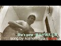 吉川晃司「She's gone -彼女が消えた夜」cover ♫  アコギ弾き語り〜  コロナに負けるな!心にバブルのスパイスを...