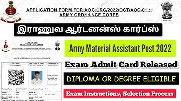 AOC Material Assistant Admit Card Released 2022 Tamil