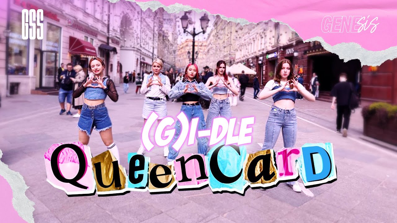 Queen card g