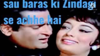 sau baras ki Zindagi se achhe hai-sachchai/Mohammed Rafi, asha bhosle/shammi Kapoor evergreen song