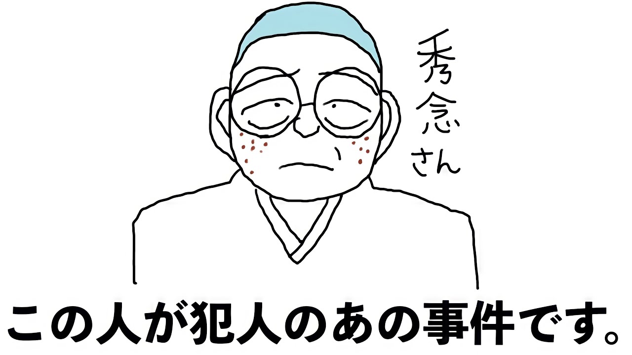 名探偵コナン史上最大のホンマにできんのか というトリックが出てくる事件 11巻 Youtube