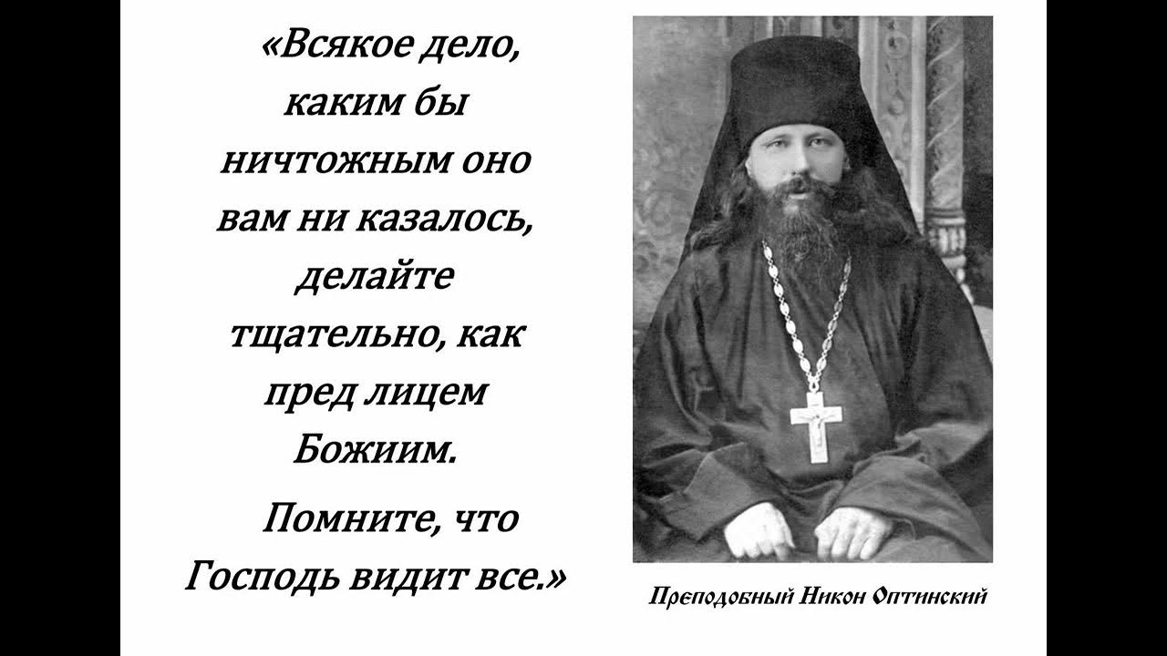 Да пошло оно все. Цитаты раневской. Святые отцы о молчании и безмолвии. Пошло все. И как оно вам.