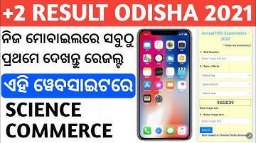 How to check +2 Science & Commerce Result Demo CHSE ODISHA 2021