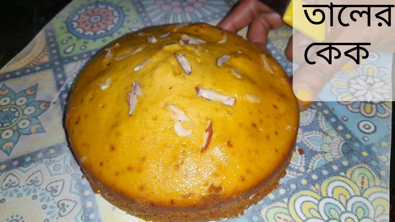 গ্যাস ওভেনে তৈরি তালের কেক নরম স্পনজিTaler cake recipe In Bengalipalm