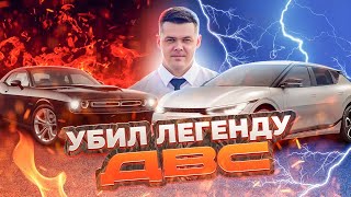 Kia EV6: Ваш Первый Электромобиль?⚡️Kia против Dodge Challenger SRT🏁