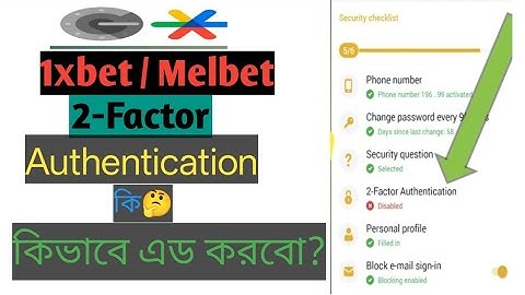 How To Enable 2 Factor Authentication On Melbet | melbet kivabe two factor authentication add korbo 