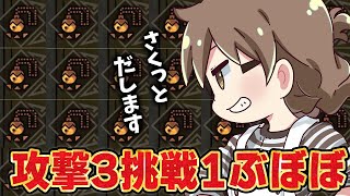【モンハンワイルズ】神おま『攻撃3挑戦1ぶぼぼ』がでてしまいやる事がなくなる予定【モンスターハンターワイルズ  PC版 RTX5090】