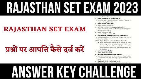 Rajasthan Set Answer Key Challenge 2023 | Rajasthan Set Exam CutOff |Challenge Answer Key Set Exam