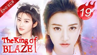 [ENG SUB] The King Of Blaze 19 (Jing Tian, Chen Bolin)