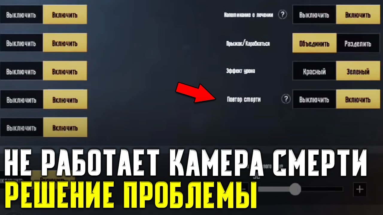пабг килы. как смотреть повторы в пабг. Pubg повторы. Pubg повторы. пабг мобайл главное меню.