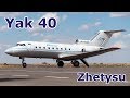 Yakovlev Yak-40 | Zhetysu | Inflight Experience | Astana to Usharal