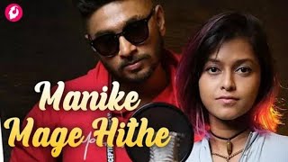 Manika Mage Hithe Manika Mage Hithe Original Song Manika Mage Hithe Yohani