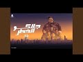                حالتي