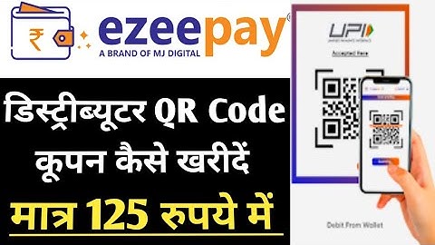 Ezeepay QR Code Service Active kaise kre ll How to Activate QR in Ezeepay |Technical Rajesh