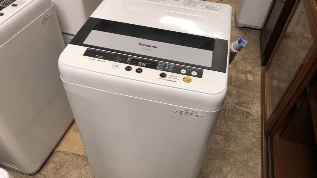 パナソニック Panasonic 全自動電気洗濯機 NA-F50B5 2012年製 買取　出張リサイクルショップ24時からのお知らせ