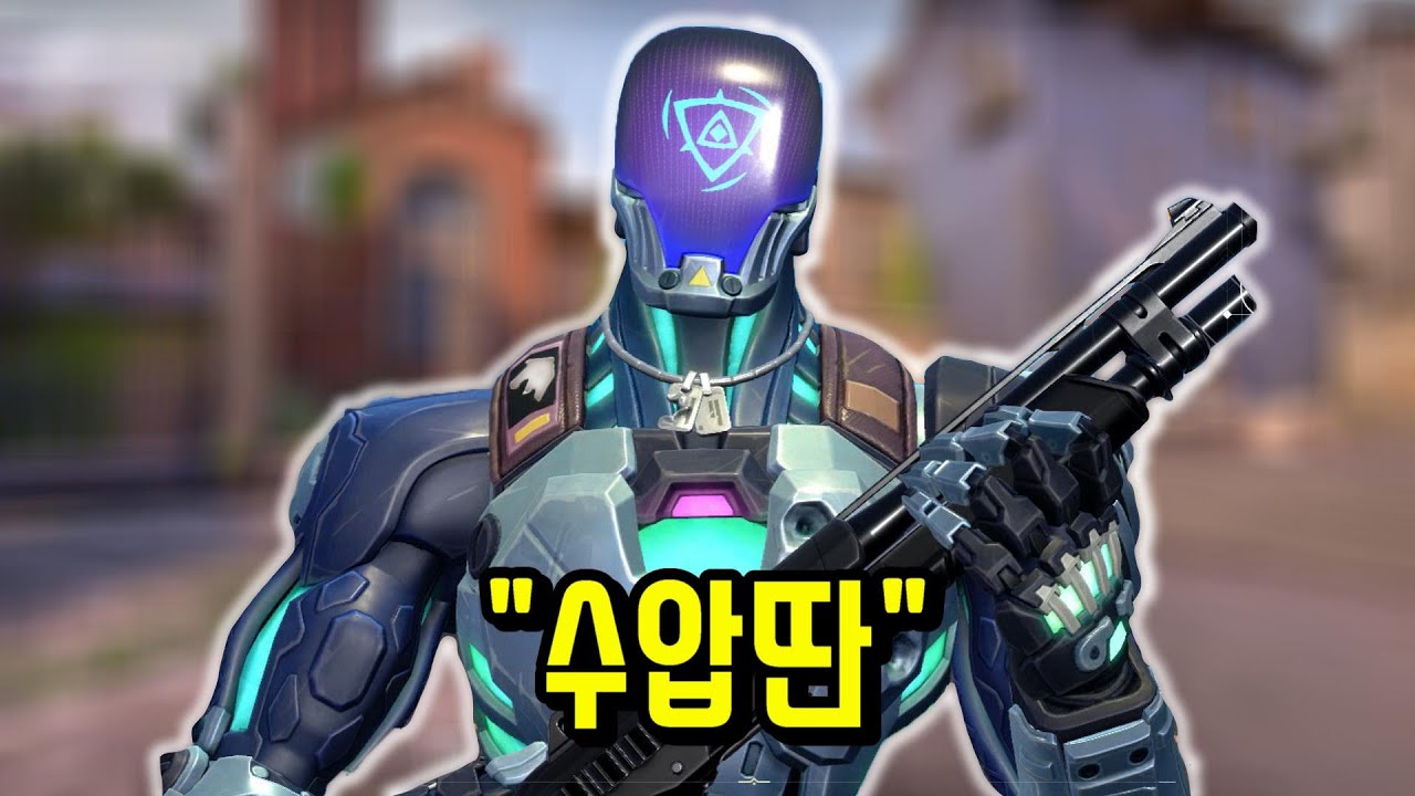 국가권력급 음주 브리핑 | 발로란트