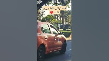 تلاوة القرآن الكريم راحة نفسية ❤️ #explore #explorepage #اكسبلور #اسلام_صبحي