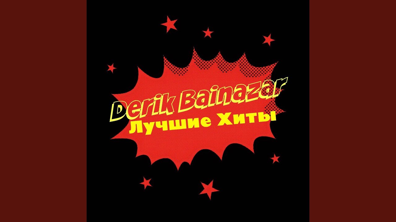 Чайки - YouTube