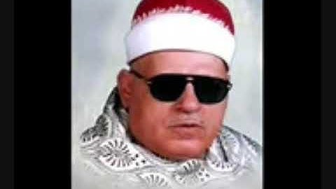 تلاوة نادرة لم تذع من قبل من سورة الاسراء لفضيلة القارىء الشيخ احمد ابو المعاطى