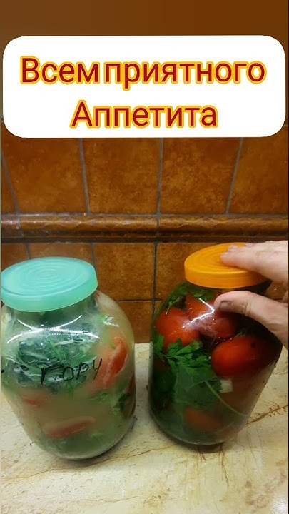 Вкуснейшие Бочковые томаты - YouTube
