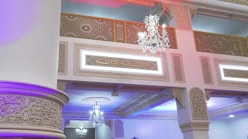 صلاة العشاء لليلة الخامسة من رمضان1445 ,للقارئ محمد العلافي,بمسجد الامام مسلم خريبكة