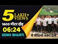 1600 meter girls running  charlie academy demo bharti  0624  1600 meter complete
