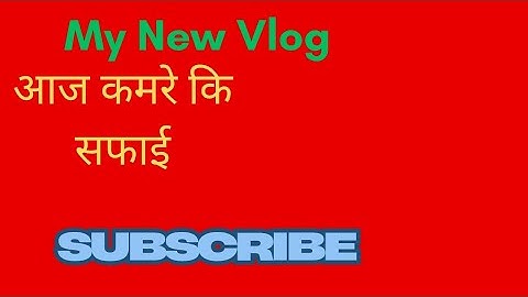 my first vlog || my first vlog viral || my first vlog today  #subscribe my youtube channel 💖💖💖💖💗💗