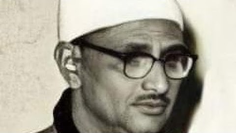 مقطع من المصحف المرتل برواية شعبة عن عاصم | محمد صديق المنشاوي