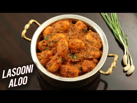 lasooni-aloo-recipe---लसुनी-आलू-|-lasaniya-batata-|-garlic-potato-sabzi-|-aloo-lasooni-by-ruchi