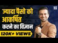 How you can get financial freedom  rich mindset day 2  sneh desai live
