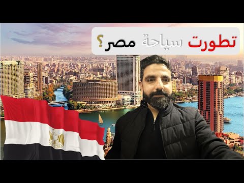 لازم تشوف هالفيديو قبل لا تسافر القاهرة السكن في مدينة الشيخ زايد Crown Plaza Arkan Cairo