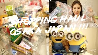 日本大阪藥妝購物分享Shopping Haul Osaka Japan