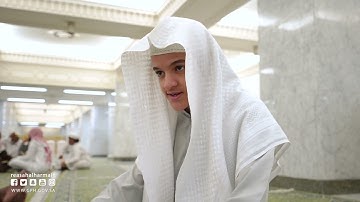 تلاوات 08 - الدورة الصيفية الإثرائية للقرآن الكريم بالمسجد الحرام