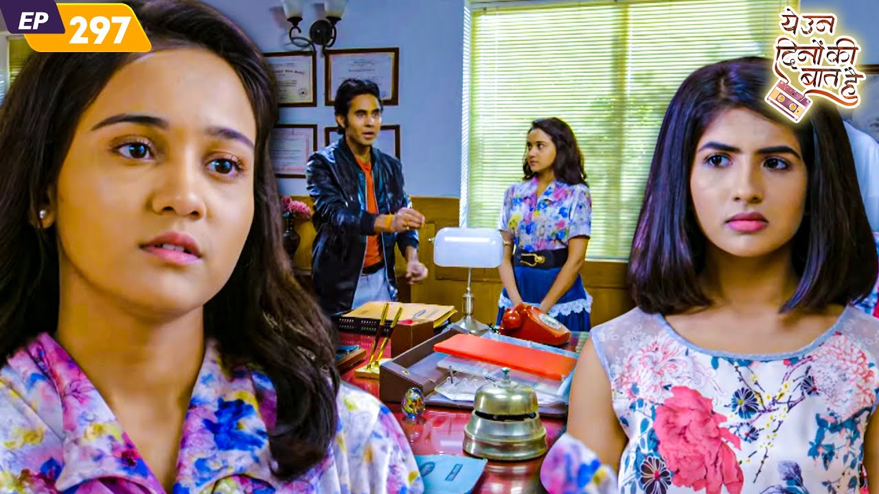 सुनैना की वजह से कार्तिक हुआ सस्पेंड |Yeh Un Dinon Ki Baat Hai | Full Episode 297