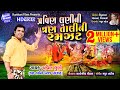 Pravin Luni Ni Tran Taali Ni Ramzat II Pravin Luni I Latest Tran Taali Garba I Full HD Video