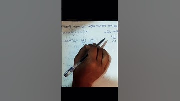 #ict #shorts HSC ICT Tutorial Chapter-3.1 বাইনারি থেকে অক্টালে রুপান্তর | Binary to Octal Conversion