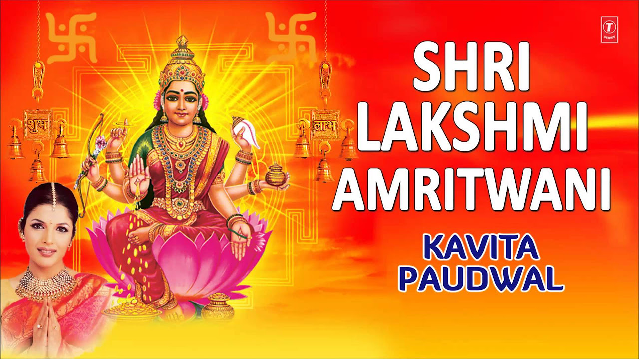Powerful Lakshmi Mantra For Money and Prosperity (3 Mantras)