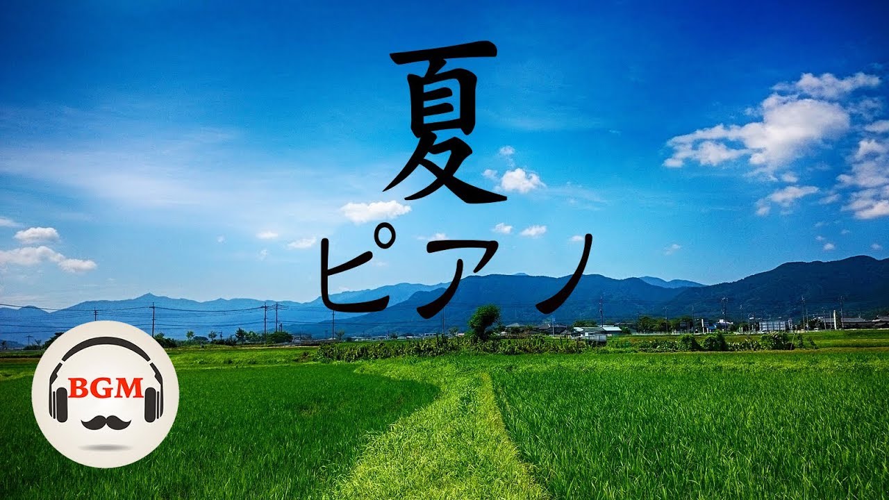 Summer Piano Music - Relaxing Piano Music - Peaceful Music For Work, Study