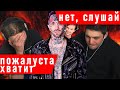 (18+) КАЛЬЯННЫЙ ПОП-ПАНК (реально тяжело) | ГАНВЕСТ - глубокий анализ | вместе с @RESONANCE