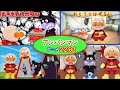 アンパンマンのまとめ動画🤗エレベーターのお約束、ほか人気のアニメを20分の詰め合わせ★ 家事の息抜きにお子様の教育を兼ねてどうぞ☺ アンパンマンアニメ