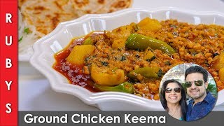 Ground Chicken Curry Excellent for Sehri Ramadan Ruby ka Kitchen Recipe in English - RKKE