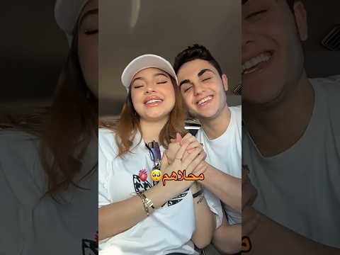 أعطيني أيدك بيسان ومحمود بيسان اسماعيل